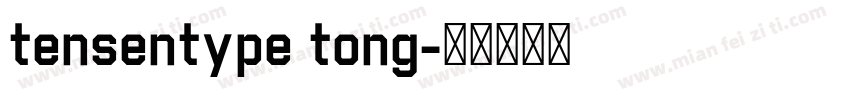 tensentype tong字体转换